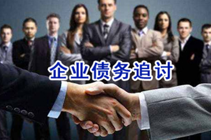 逾期欠款法院强制冻结账户期限规定